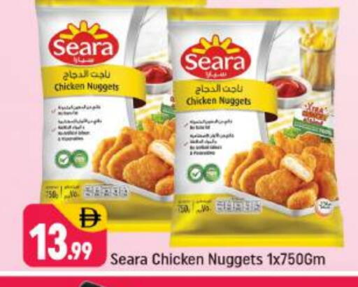 SEARA Chicken Nuggets available at Shaklan  in UAE - Dubai