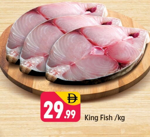 King Fish available at Shaklan  in UAE - Dubai