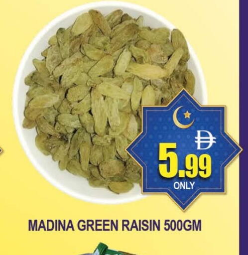 available at AL MADINA (Dubai) in UAE - Dubai