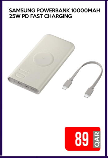 SAMSUNG Powerbank available at iCONNECT  in Qatar - Umm Salal