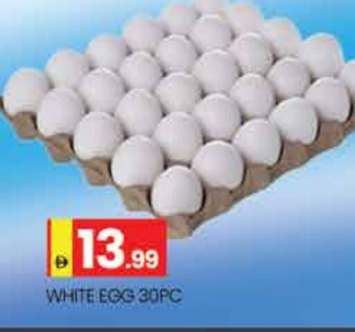 available at AL MADINA (Dubai) in UAE - Dubai