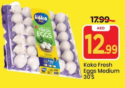 available at Mark & Save in UAE - Sharjah / Ajman