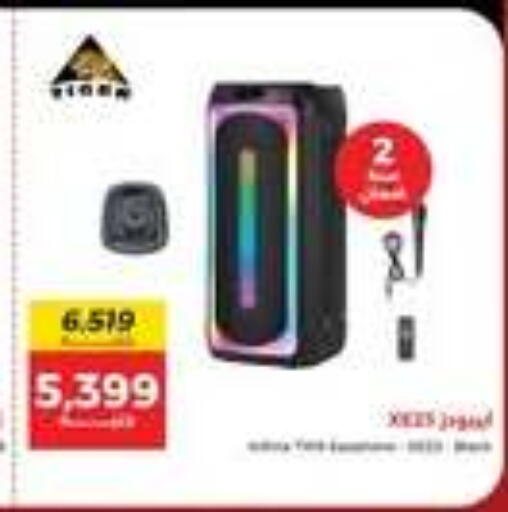 available at Raneen in Egypt - Cairo