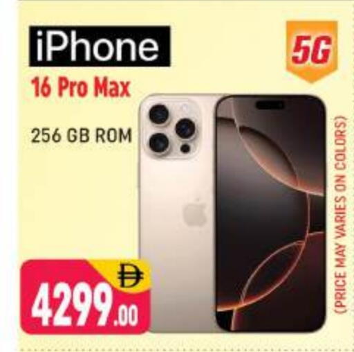 APPLE iPhone 16 available at Shaklan  in UAE - Dubai