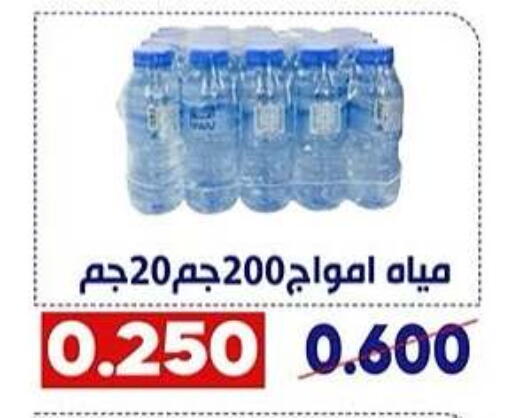 available at Qadisiyah Cooperative Society in Kuwait - Kuwait City