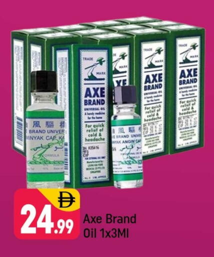AXE OIL available at Shaklan  in UAE - Dubai