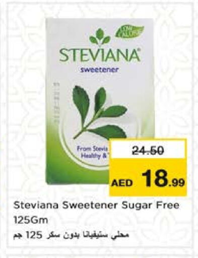 Sugar & Sweetener in Nesto Hypermarket, UAE Offers - United Arab Emirates available at Nesto Hypermarket in UAE - Sharjah / Ajman