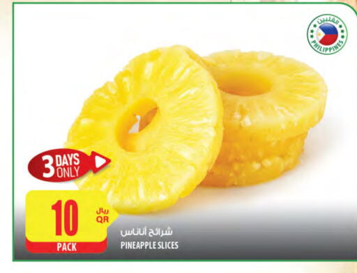 Pineapple from Philippines available at Al Meera in Qatar - Al Khor