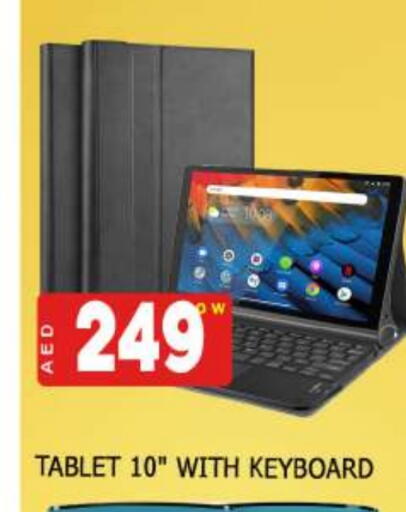 available at AL MADINA (Dubai) in UAE - Dubai