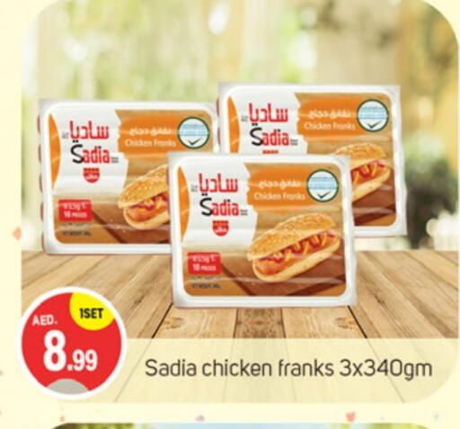 SADIA available at TALAL MARKET in UAE - Abu Dhabi