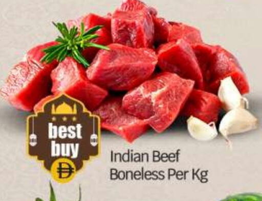 Beef available at BIGmart in UAE - Abu Dhabi