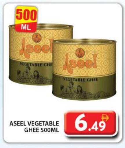 رافائيل سمن نباتي available at جراند هايبر ماركت in الإمارات العربية المتحدة , الامارات - دبي
