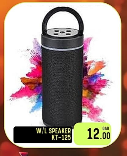 Speaker available at Passion Hypermarket in Qatar - Al Shamal