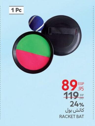 available at Carrefour  in Egypt - Cairo