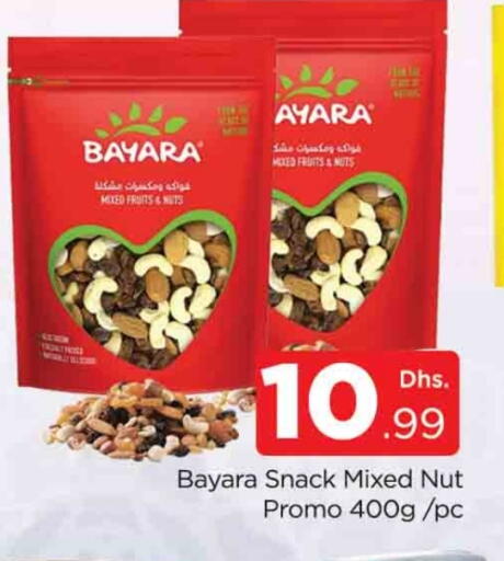 BAYARA available at AL MADINA (Dubai) in UAE - Dubai
