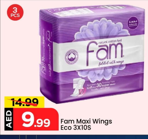 FAM available at Mark & Save in UAE - Dubai