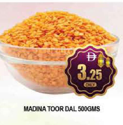 available at AL MADINA (Dubai) in UAE - Dubai