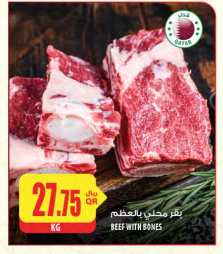 Beef available at Al Meera in Qatar - Doha