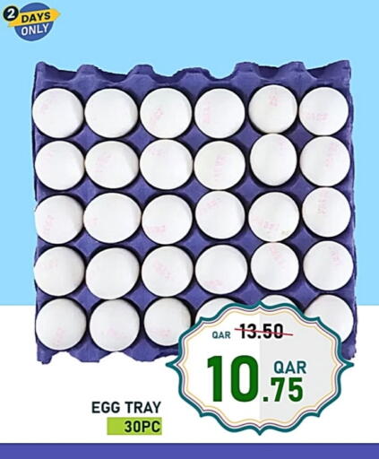 available at Passion Hypermarket in Qatar - Al Khor