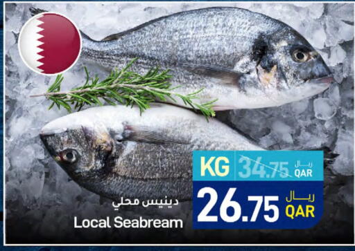 available at SPAR in Qatar - Al Wakra