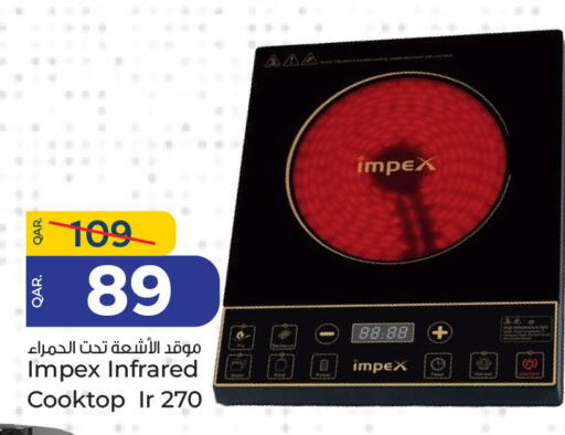 IMPEX Infrared Cooker available at Paris Hypermarket in Qatar - Al Khor