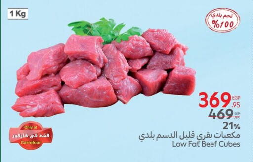 Beef available at Carrefour  in Egypt - Cairo