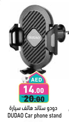 available at Aswaq Ramez in UAE - Dubai