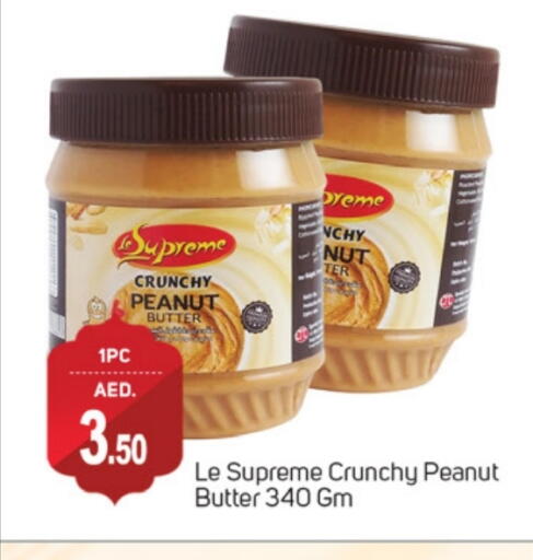 زبدة الفول السوداني available at الوطنية هايبرماركت in الإمارات العربية المتحدة , الامارات - ٱلْفُجَيْرَة‎