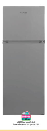 DAEWOO Refrigerator available at Aswaq Ramez in UAE - Dubai