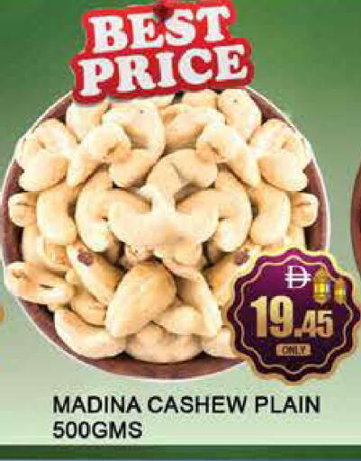 available at AL MADINA (Dubai) in UAE - Dubai