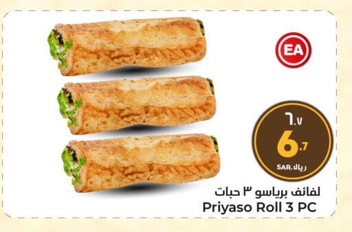 available at هايبر الوفاء in مملكة العربية السعودية, السعودية, سعودية - المنطقة الشرقية