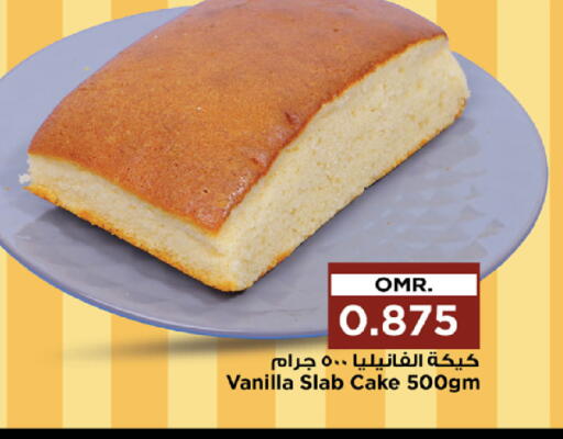 Vanilla available at Nesto Hyper Market   in Oman - Sohar