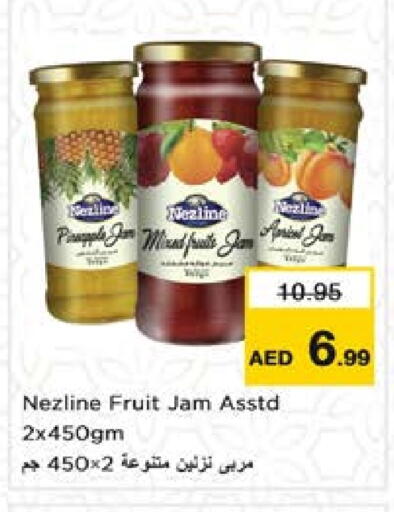 الصلصات والسبريد in نستو هايبرماركت, UAE Offers - الإمارات العربية المتحدة نزلين مربى available at نستو هايبرماركت in الإمارات العربية المتحدة , الامارات - الشارقة / عجمان