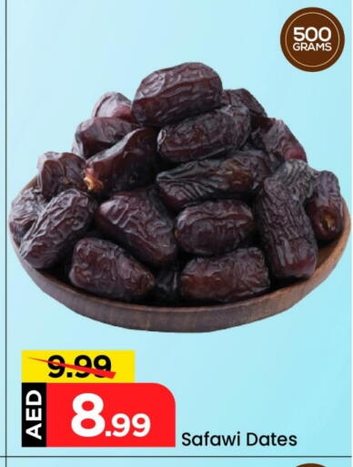 available at Mark & Save in UAE - Abu Dhabi
