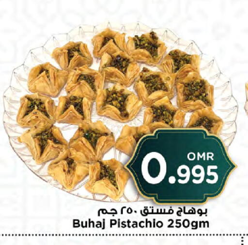 available at نستو هايبر ماركت in عُمان - صُحار‎