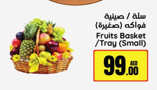 available at Al Aswaq Hypermarket in UAE - Ras al Khaimah