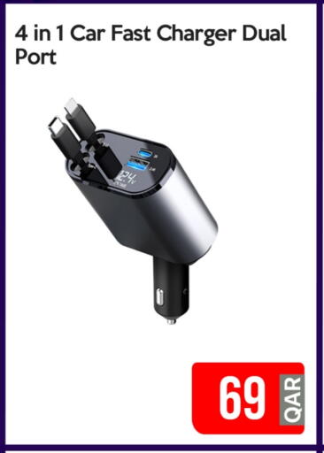 Car Charger available at iCONNECT  in Qatar - Al Daayen