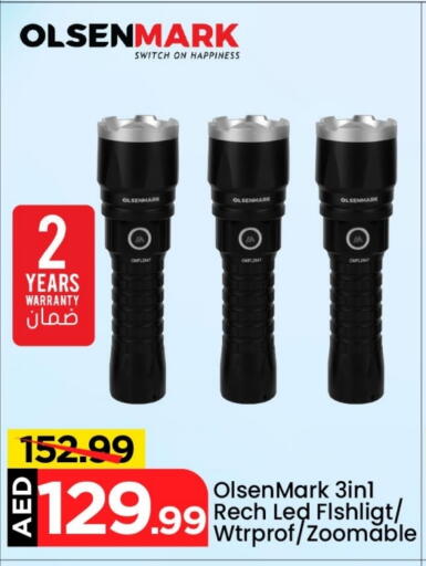 available at Mark & Save in UAE - Sharjah / Ajman