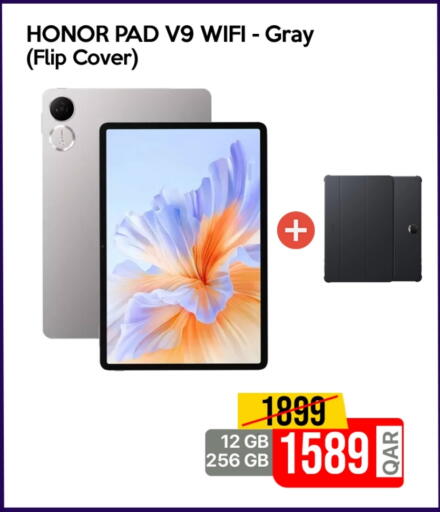 هونر available at آي كونكت in قطر - الضعاين