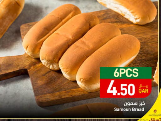 available at SPAR in Qatar - Al Daayen