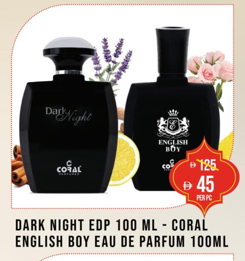 available at Coral Perfumes in UAE - Umm al Quwain