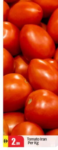 Tomato from Iran available at BIGmart in UAE - Abu Dhabi