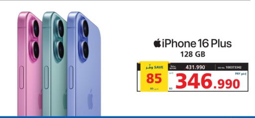 APPLE iPhone 16 available at eXtra in Bahrain