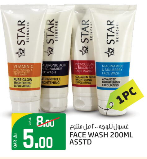 Face Wash available at Kenz Mini Mart in Qatar - Umm Salal