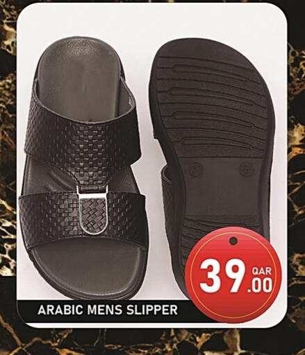 available at Passion Hypermarket in Qatar - Doha