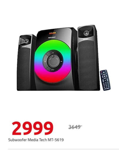 Accessories - Electronics in Hyper One , Egypt Offers - Egypt Speaker available at Hyper One in Egypt - Cairo