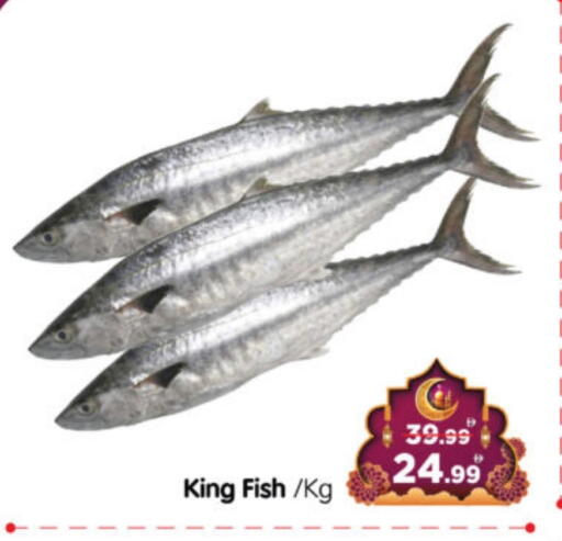King Fish available at Al Madina Hypermarket in UAE - Abu Dhabi