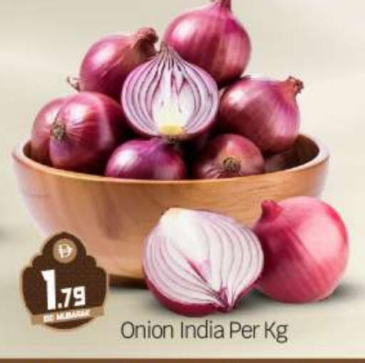 Onion from India available at BIGmart in UAE - Abu Dhabi