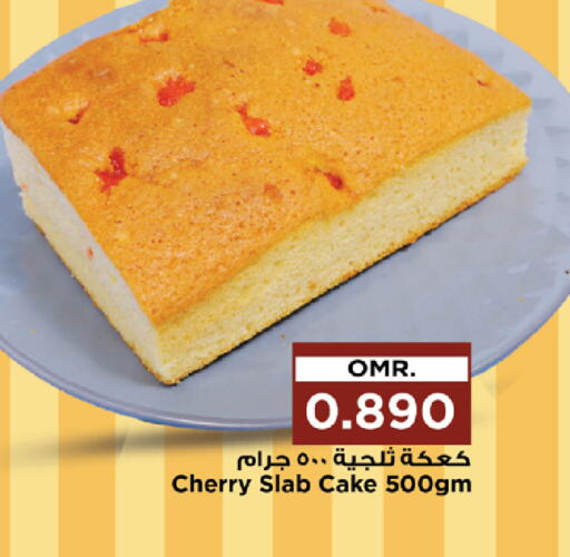 Cherry available at Nesto Hyper Market   in Oman - Sohar