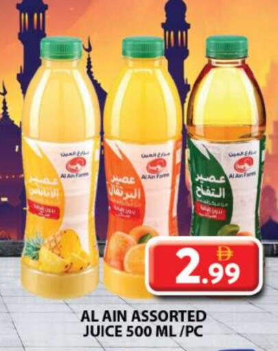 available at Grand Hyper Market in UAE - Dubai